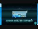 ★艦隊これくしょん実況！第二十一話 「我、アニメ第三話ヲ見ユ」【5-4】