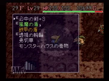 【実況】風来のシレンで壺＋アイテム4個縛りpart47【フェイの最終問題】