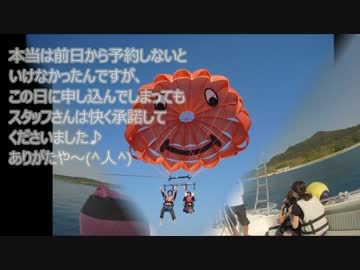 まったり田舎暮らし　その２２（沖縄旅行３日目）