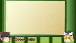 【新・世界樹の迷宮２】低レベルFOE＆ボス撃破その５,５【ゆっくり実況】