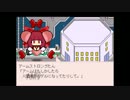 もんもんしながら「タオルケットをもう一度」をぴこぴこ実況そのご