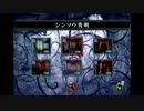 【イケニエノヨル】劇団員を生贄にささげてみた【演劇のろま集団】 part2