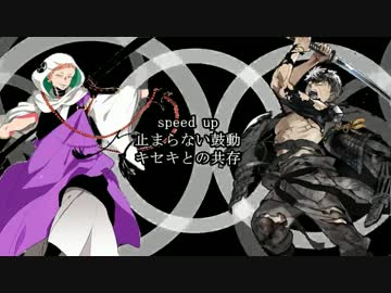 【薙刀と狸で】虎視眈々【人力刀剣】