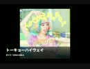 J-mix Vol.8