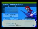【実況】ペ、ペぺぺルソナ３ポータブル！【８３ペル目】