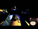 スターフォックス６４　倍速プレイ#1【ゆっくり実況】