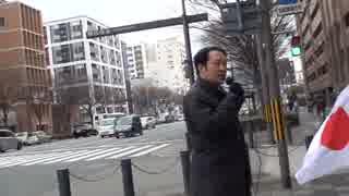 1月20日 朝日新聞京都総局前抗議街宣及びチラシ配布 1-4