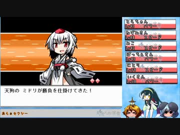 [ゆっくり＆東北ずん子実況]　幻想人形演舞　その15