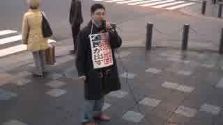 1月20日 朝日新聞京都総局前抗議街宣及びチラシ配布 3-4