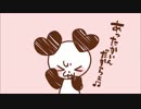 【  あったかいんだからぁ♪  】  歌ってみた  【神薙まう】