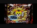 CRルパン三世～消されたルパン～　394ｖｅｒ　詰め合わせ　part8