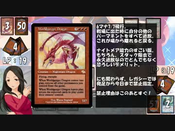 【アイマス×MTG】しんでれら・まじっく サイドイベント Game28