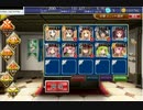 千年戦争アイギス 暗黒騎士団の最期 魔界の決戦 ☆3 bomiユニ+王子
