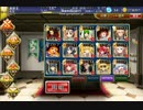 叛逆の騎士☆3