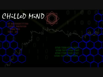 【音もの】CHiLLeD MiND【霹靂】
