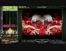 【beatmania】TOXIC VIBRATION(SPH)【PENDUAL】