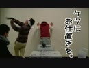 【アナログゲーム】絶対に笑ってはいけないUNO【ケツをシバかれる男達】