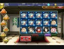 【千年戦争アイギス】　魔界の決戦　【カグヤ】