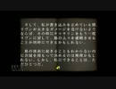 超超難解・謎解きゲーム『RIVEN』を実況Part4