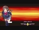 【作業用BGM】超大冒険！ゆけゆけおさわりアイランド　ボス戦BGM