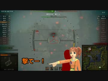 【WoT】やよいの突撃戦車長Part.01