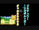 方向性の違う3人の青鬼実況play　part5【初心者実況】
