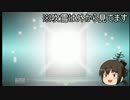 【ゆっくり実況】魚介類が海を駆けるpart1（アシスタント吹雪）