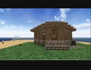 【Minecraft】わたクラ～わたしのこうさく～ふたつめ【ゆっくり実況】