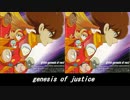 globeの名曲×名曲ﾏｯｼｭｱｯﾌﾟ①「genesis of justice」