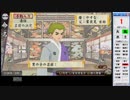 ランダム選択で俺の屍を越えてゆけ2クリアに挑戦！その081[実況]