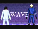 【APヘタリアMMD】蔵掃除でWAVE