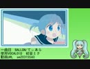 【俺選！】良曲しかないボカロ作業用BGM