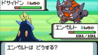 [GBA音源]MIDIで戦闘！トレーナー[ダイパ]