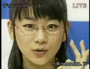 [時東ぁみ]チャレンジステーション　2008年3月5日放送（1/3）