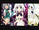 妖夢がヌメヌメした触手を求めてNo.1【SAS4】