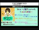 うふふな放送((￣艸￣)第39話『アイドル編』
