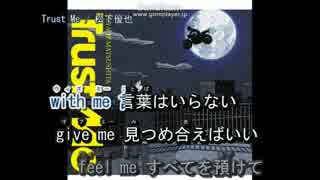 歌の初心者がデュラララ!のTrust meを【歌ってみた】