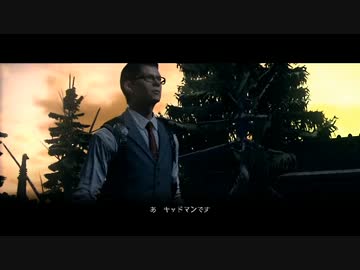 【初見】ハカハカしながらサイコブレイク実況 第24夜