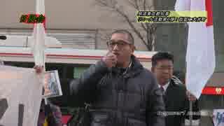 舛添都知事辞めろin大井町_04.mp4