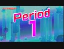 オールスター感謝祭的何か2015 Period1