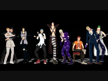 【MMD】暗チ主役でOP風にリスキーゲーム【ジョジョ】
