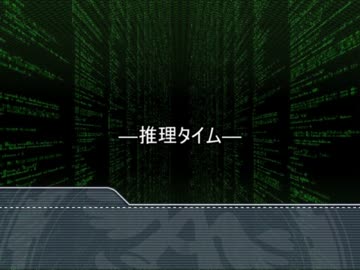 人と鬼と付喪神と幽霊が逝く［クトゥルフ］スナーク狩りの夜［八点鐘］