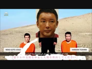 【不謹慎】クソコラ画像にイス◯ム国関係者が激怒　ＰＡＲＴ５