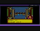 メダロット３を実況プレイ　part26