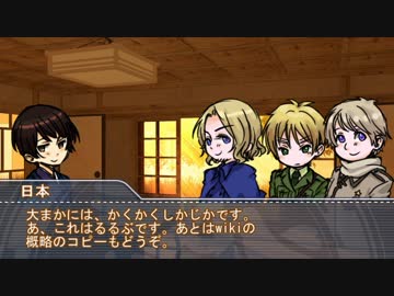 【APヘタリア】英仏露で死者の屋敷 Part.00【ゆっくりクトゥルフ】