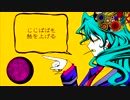 兄妹で【このふざけた素晴らしき世界は、僕の為にある】を歌った結果w