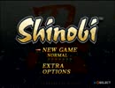 [実況]shinobi　ひみつのニンジャさん　Part1