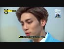 150113 サガジショー ジョンヒョン 4-5