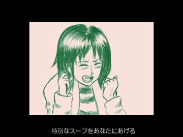 海の底から あったかいんだから 歌ってしまった 海月三号 Nicozon