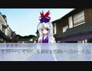 【幻想兄妹録】吸血鬼姉妹の兄が幻想入り【第四話】